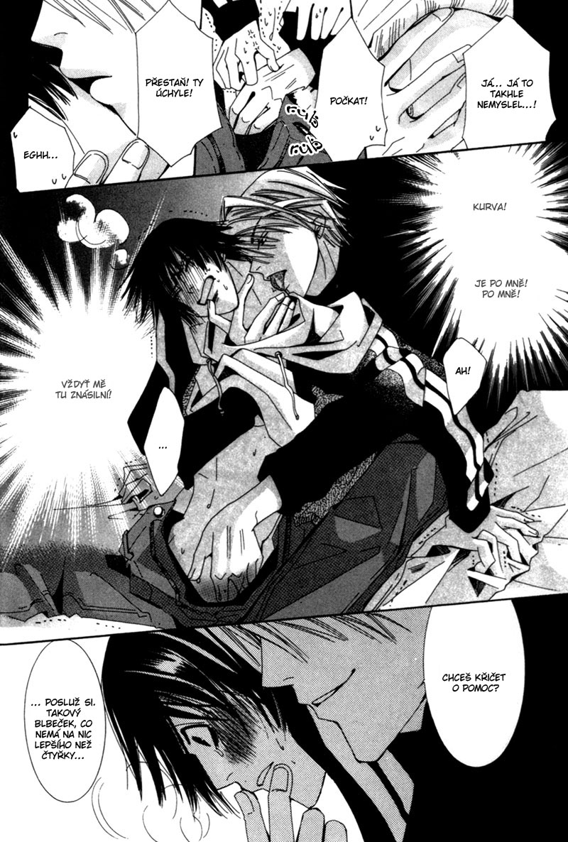 Junjou Romantica v01 c01 - 020.jpg